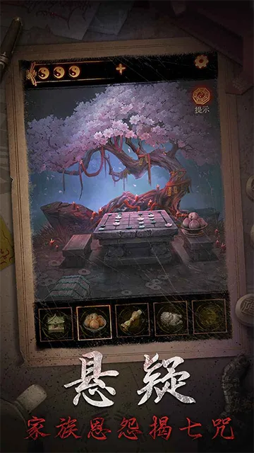 ����ɽ2ڤ��2025���ذ�װv2.0.25111801 �ٷ������ͼ