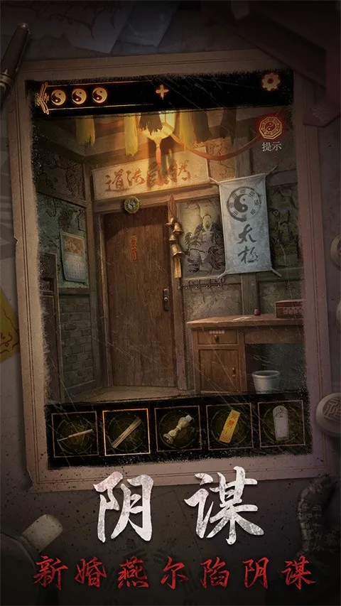 ����ɽ2ڤ��2025���ذ�װv2.0.25111801 �ٷ������ͼ