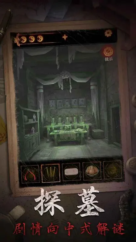 ����ɽ2ڤ��2025���ذ�װv2.0.25111801 �ٷ������ͼ