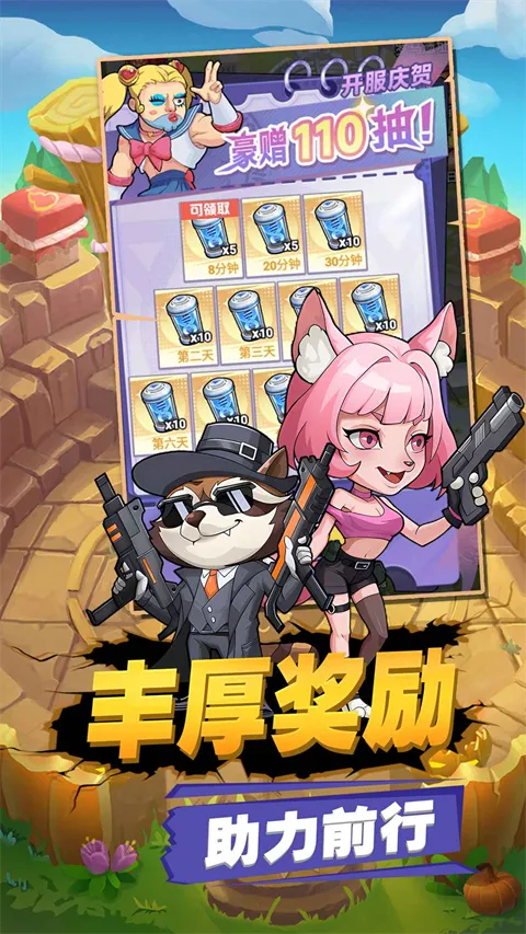 ������ʬ(��ʬ�����Ϸ)v1.12 ��׿���ͼ