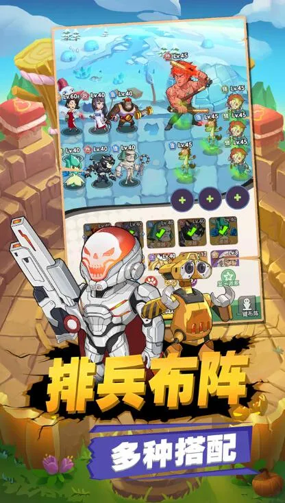 ������ʬ(��ʬ�����Ϸ)v1.12 ��׿���ͼ