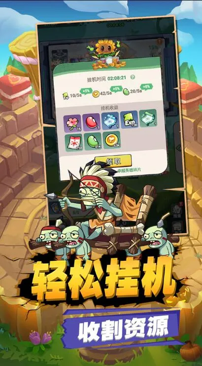 ������ʬ(��ʬ�����Ϸ)v1.12 ��׿���ͼ