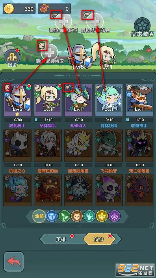 骑士与大龙(中世纪冒险游戏) 骑士与大龙(中世纪冒险游戏)