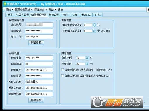 ����������(���ﷵ��ƽ̨)v0.0.13 �ٷ������ͼ