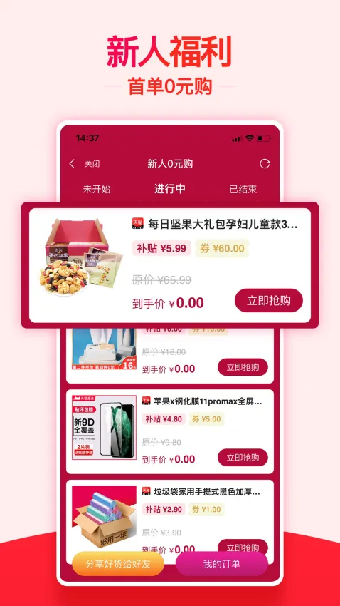 ����������(���ﷵ��ƽ̨)v0.0.13 �ٷ������ͼ