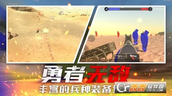 ս���ѻ��ж�(�ѻ������Ϸ)v1.0.0 �ٷ������ͼ