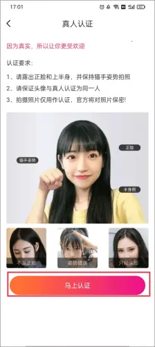 同城陌约(同城交友软件) 同城陌约(同城交友软件)