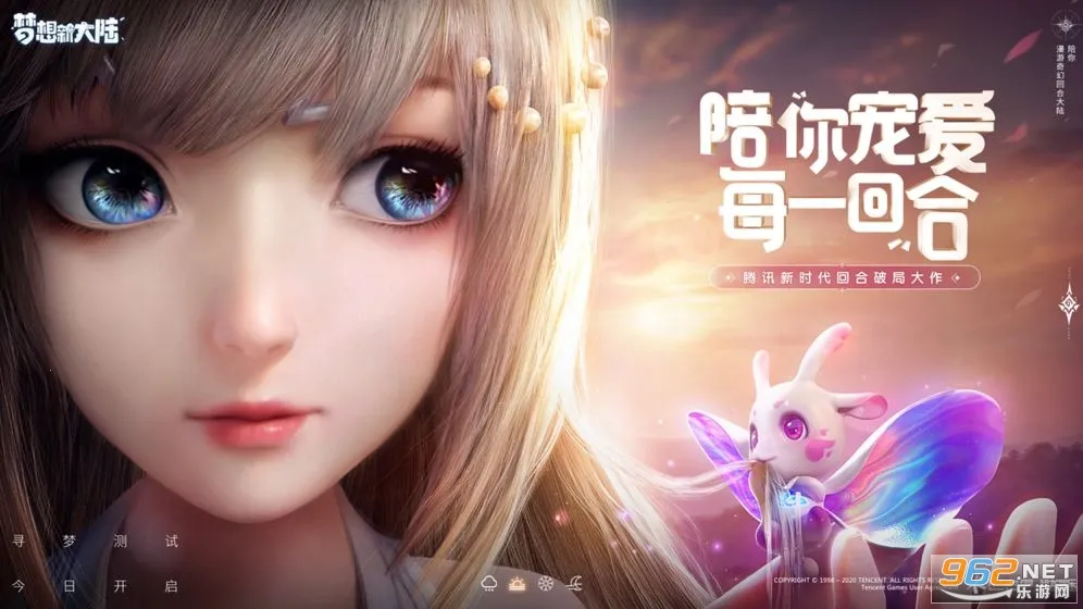 �����´�½2025�ٷ�����v1.1.3 �ֻ����ͼ