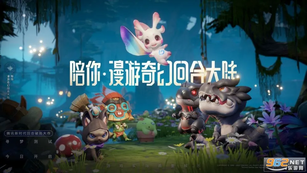 梦想新大陆2025官方正版 梦想新大陆2025官方正版