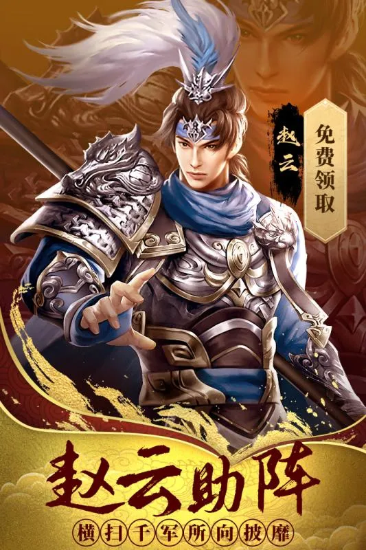 ��ѪȺӢ��2025���°汾v1.5.26 �ֻ����ͼ