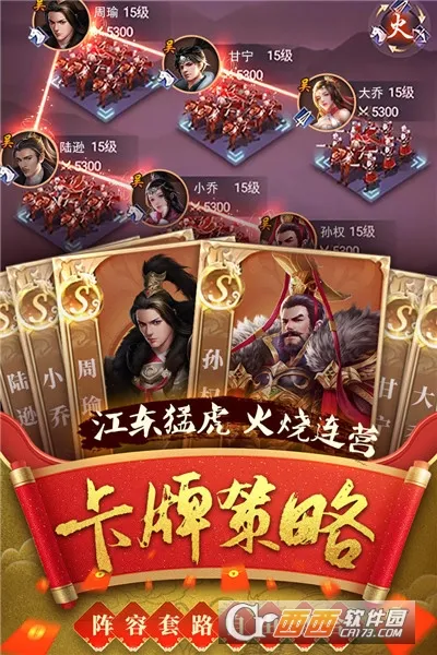 ��ѪȺӢ��2025���°汾v1.5.26 �ֻ����ͼ