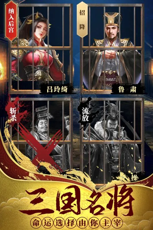 ��ѪȺӢ��2025���°汾v1.5.26 �ֻ����ͼ