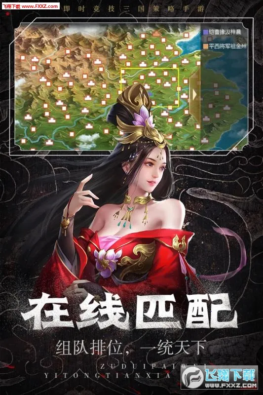 ��ѪȺӢ��2025���°汾v1.5.26 �ֻ����ͼ