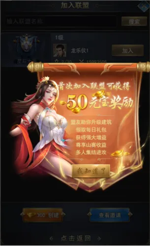 ��ѪȺӢ��2025���°汾