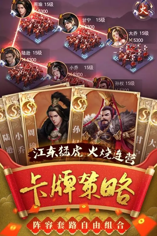 ��ѪȺӢ��2025���°汾v1.5.26 �ֻ����ͼ