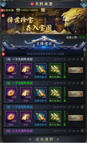 ��ѪȺӢ��2025���°汾