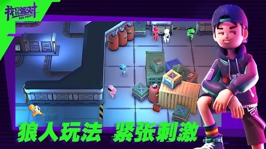 ���ǵ��ɶ�(̫��ɱ�ɶ���Ϸ)v1.21.14.1 �ֻ����ͼ