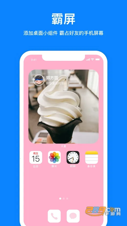 ��������2025���ذ�װv5.0.0 �ٷ������ͼ