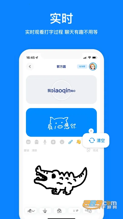 ��������2025���ذ�װv5.0.0 �ٷ������ͼ