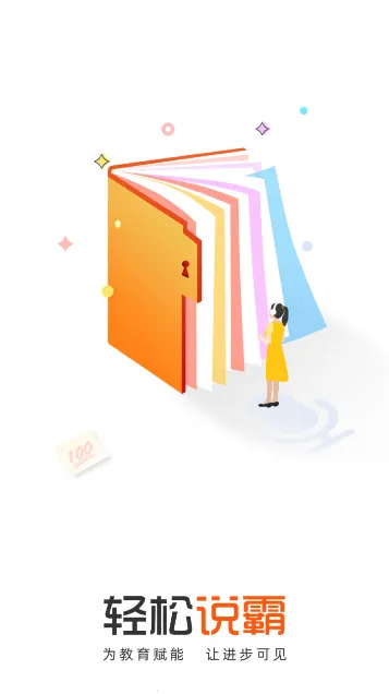 ����˵��2025�ٷ�����