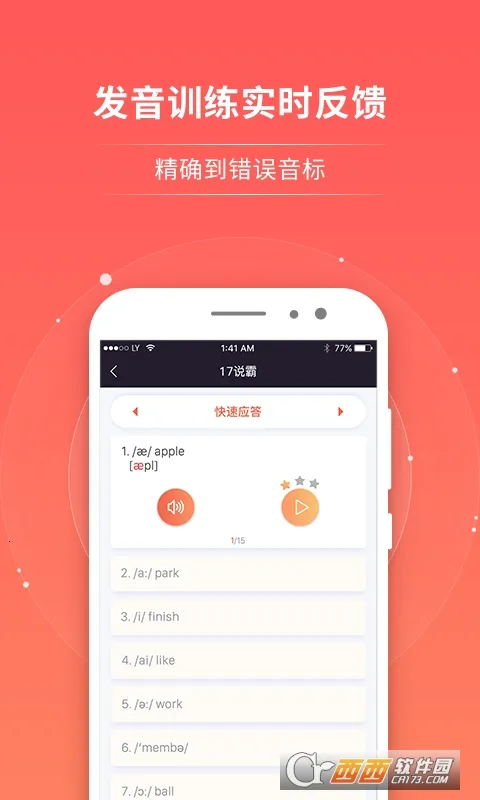 ����˵��2025�ٷ�����v3.6.2 �ֻ����ͼ