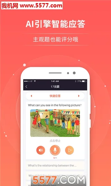 ����˵��2025�ٷ�����v3.6.2 �ֻ����ͼ