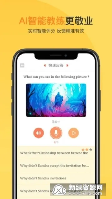 ����˵��2025�ٷ�����v3.6.2 �ֻ����ͼ