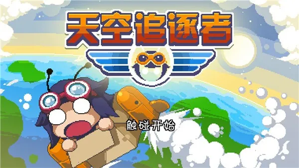 ���׷����(���ط�ð������)v3.0.9 �ٷ������ͼ