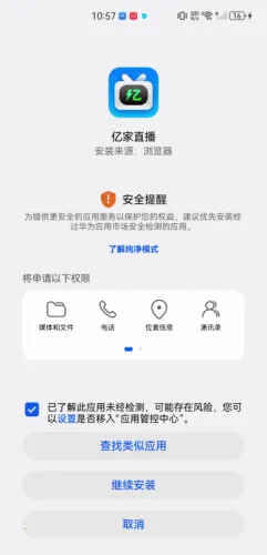 �ڼ�ֱ��(��Ƶֱ������)