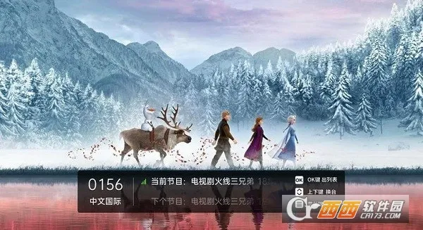 �ڼ�ֱ��(��Ƶֱ������)v1.2.5 �ֻ����ͼ