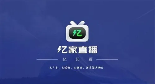 �ڼ�ֱ��(��Ƶֱ������)v1.2.5 �ֻ����ͼ