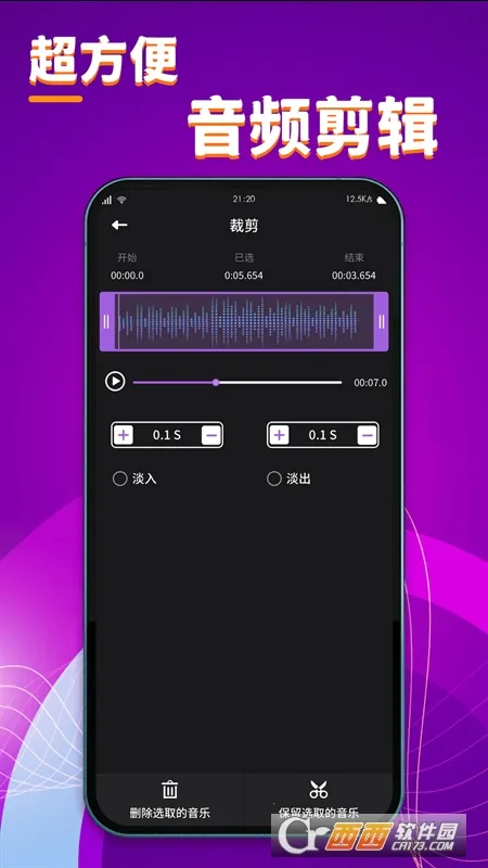 �����(��Ƶ�༭����)v1.2 �ֻ����ͼ