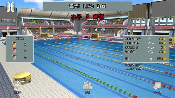 �ﾶ�˶���3(�ﾶ������Ϸ)