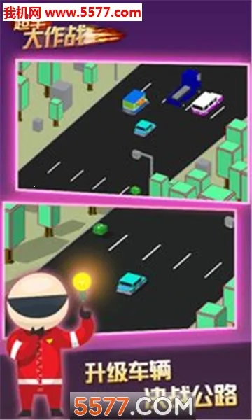 ��������ս2025���°汾v1.0.1 �ֻ����ͼ