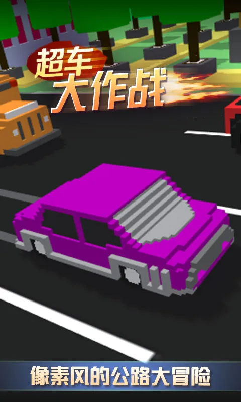 ��������ս2025���°汾v1.0.1 �ֻ����ͼ