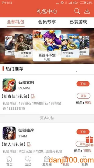 Ĵָ2025�ٷ�����