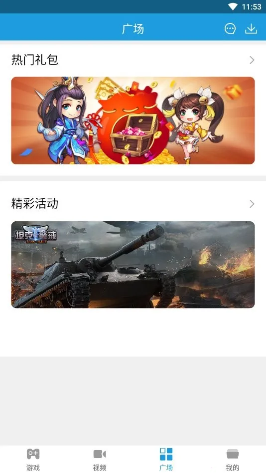 Ĵָ2025�ٷ�����v1.13.19 �ٷ������ͼ