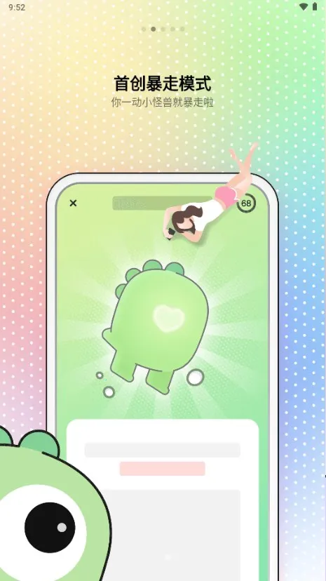 С����MonsterPub���(Ů����Ȥ����)v5.7.5 ��׿���ͼ