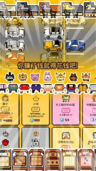 ��������2025���°汾v1.7 �ٷ������ͼ