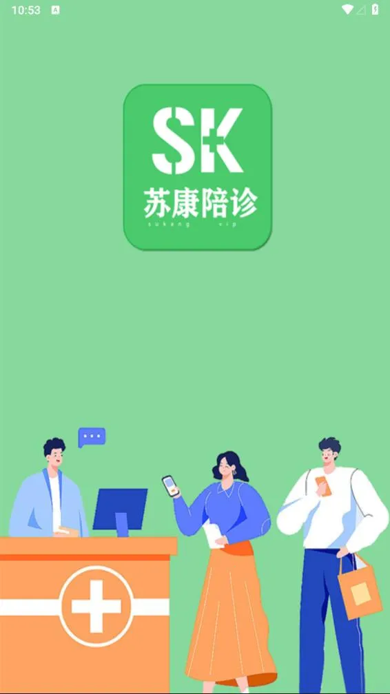 �տ�����2025���ذ�װv1.2.3 �ֻ����ͼ