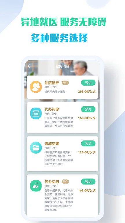 �տ�����2025���ذ�װv1.2.3 �ֻ����ͼ