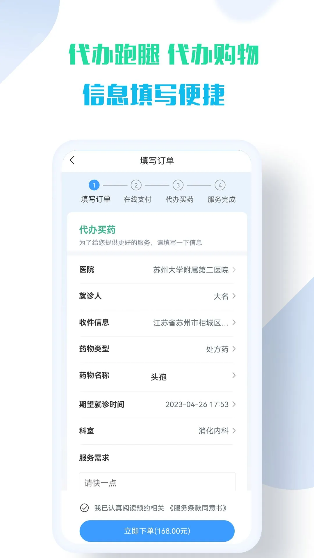 �տ�����2025���ذ�װv1.2.3 �ֻ����ͼ