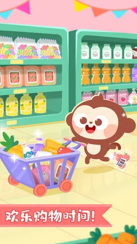 ��೬��(��ͯ������Ϸ)v2.4.03 ��Ѱ��ͼ