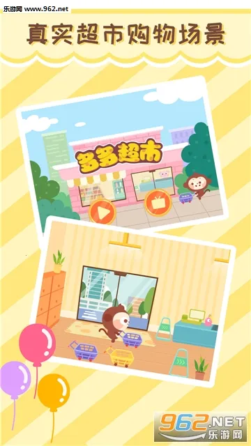 ��೬��(��ͯ������Ϸ)v2.4.03 ��Ѱ��ͼ