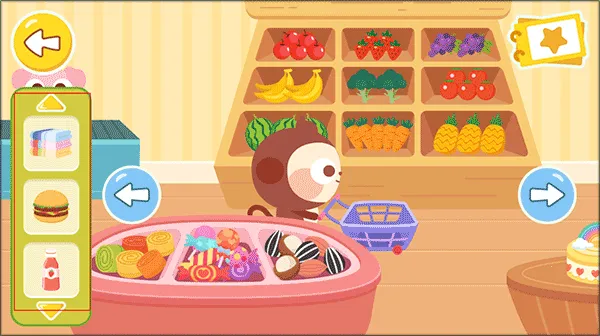 ��೬��(��ͯ������Ϸ)