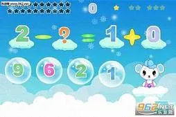 ��ͯѧ��ѧ�Ӽ���(��ͯ��ѧѧϰ����)v4.9 ��Ѱ��ͼ