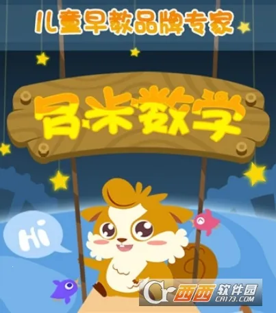 ��ͯѧ��ѧ�Ӽ���(��ͯ��ѧѧϰ����)