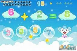 ��ͯѧ��ѧ�Ӽ���(��ͯ��ѧѧϰ����)v4.9 ��Ѱ��ͼ