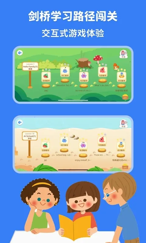 ����KETPETɺ��ӮӢ��(Ӣ��ѧϰƽ̨)v3.8.4 �ٷ������ͼ