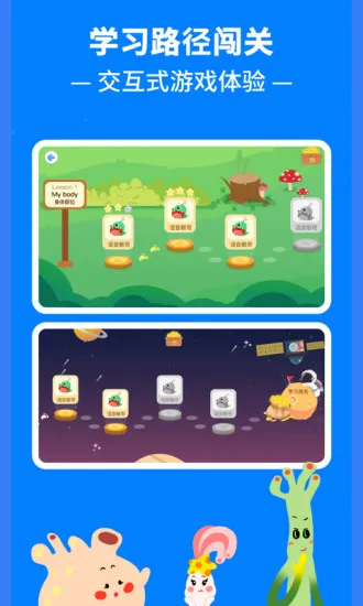 ����KETPETɺ��ӮӢ��(Ӣ��ѧϰƽ̨)v3.8.4 �ٷ������ͼ